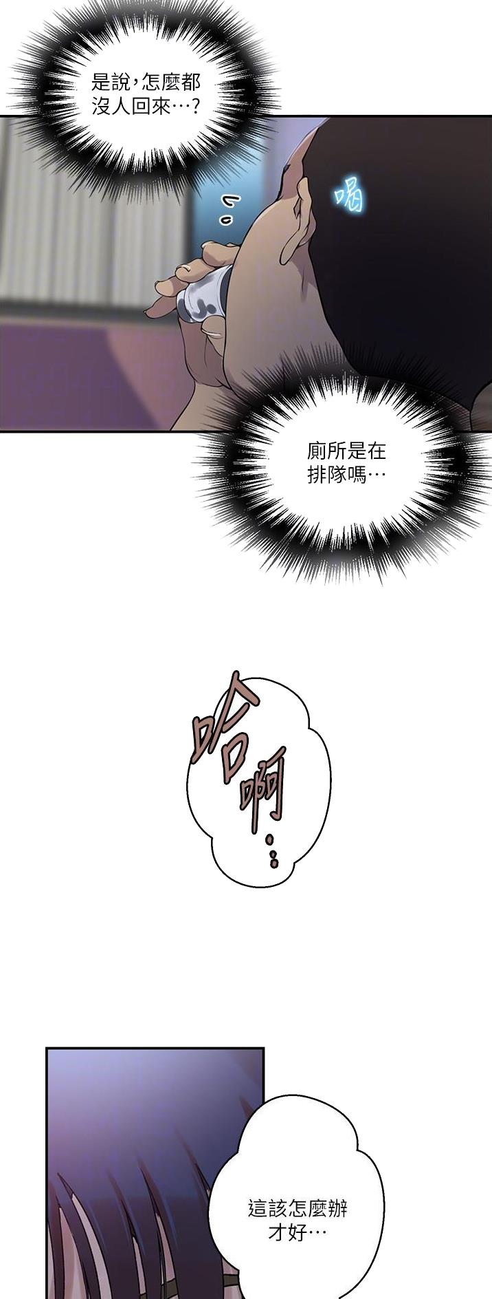第236话9