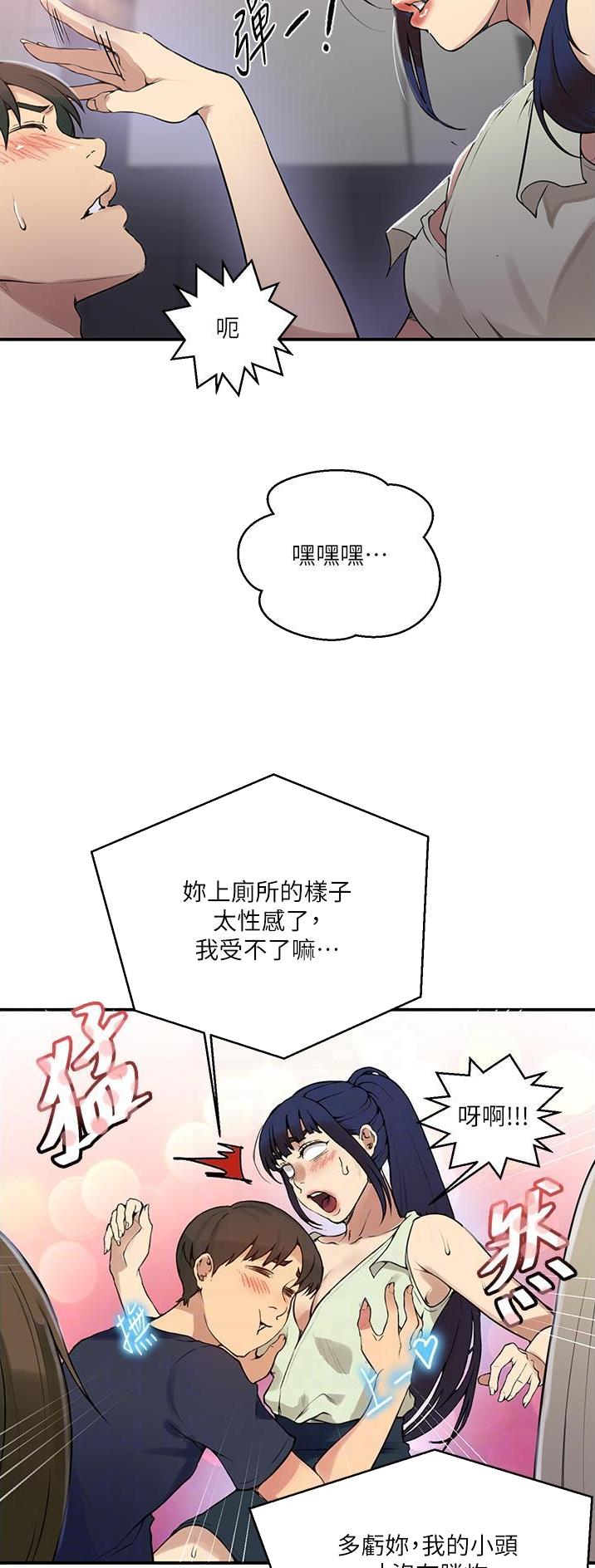 第236话14