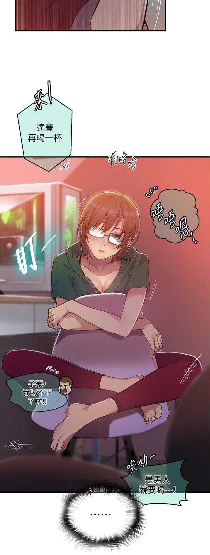 第237话14