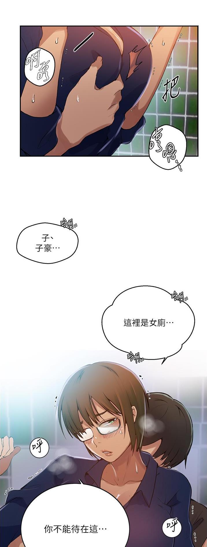 第248话1