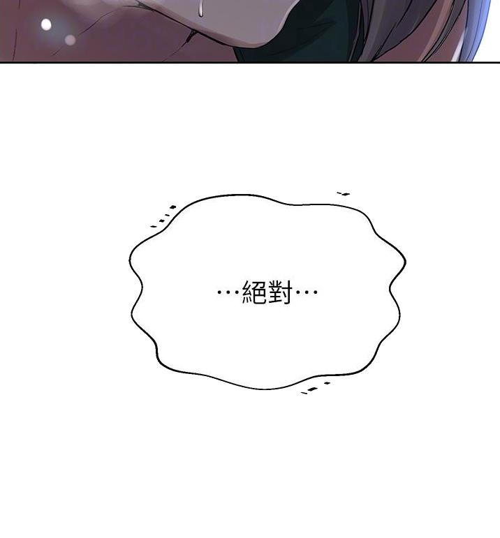 第251话18