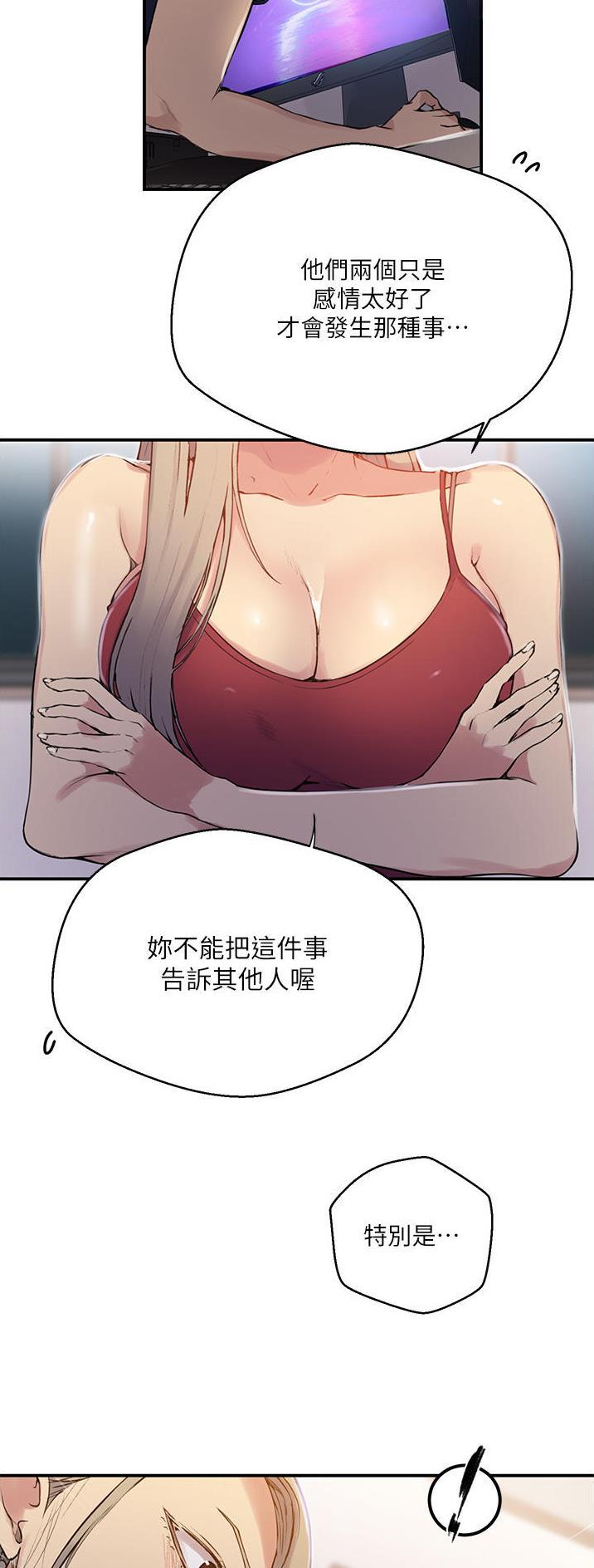 第236话17