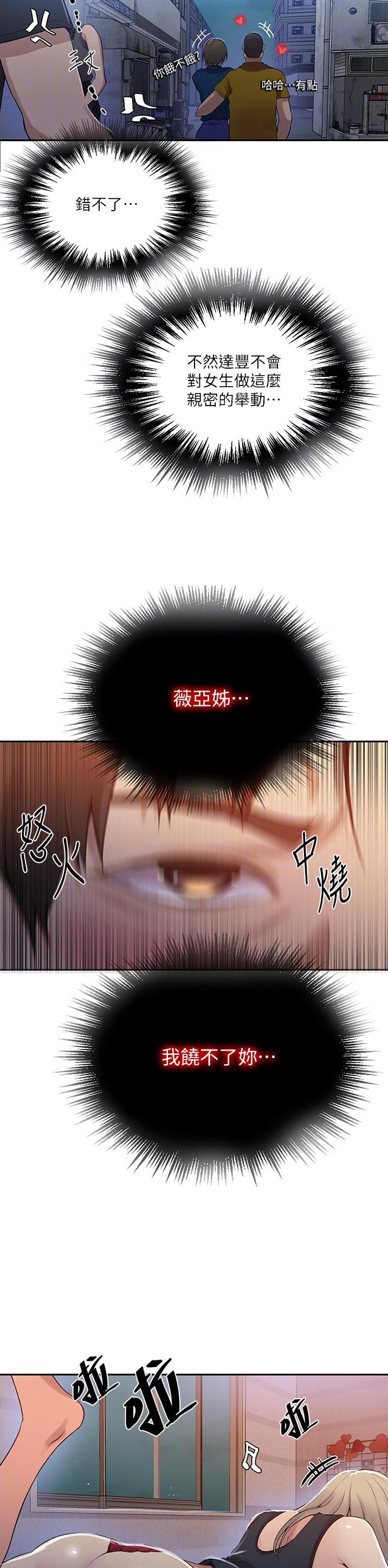 第251话2