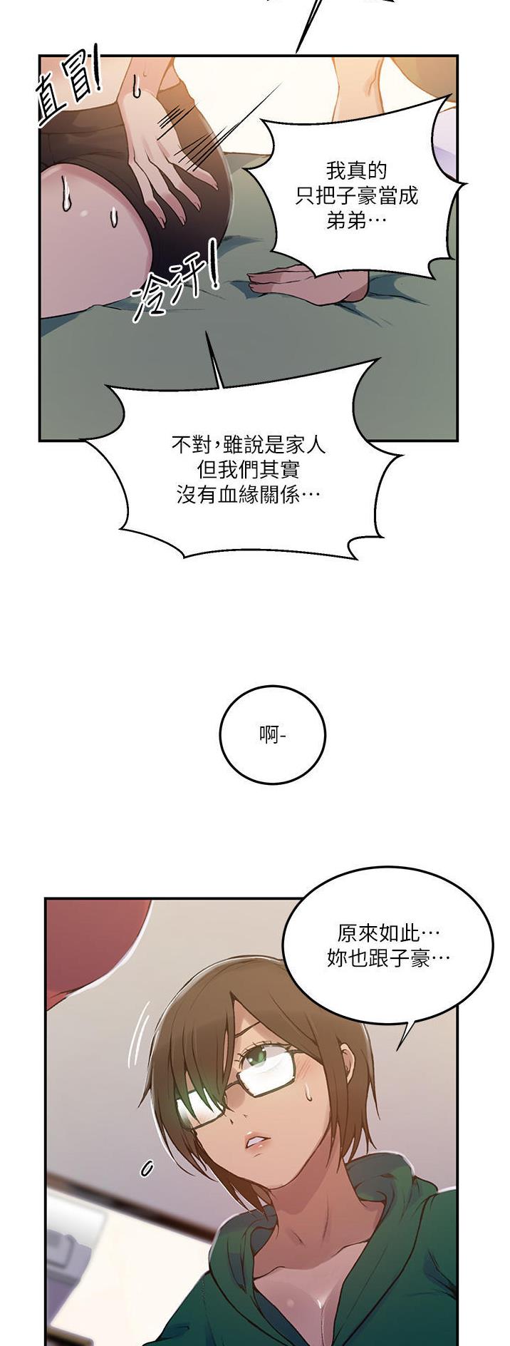 第237话1