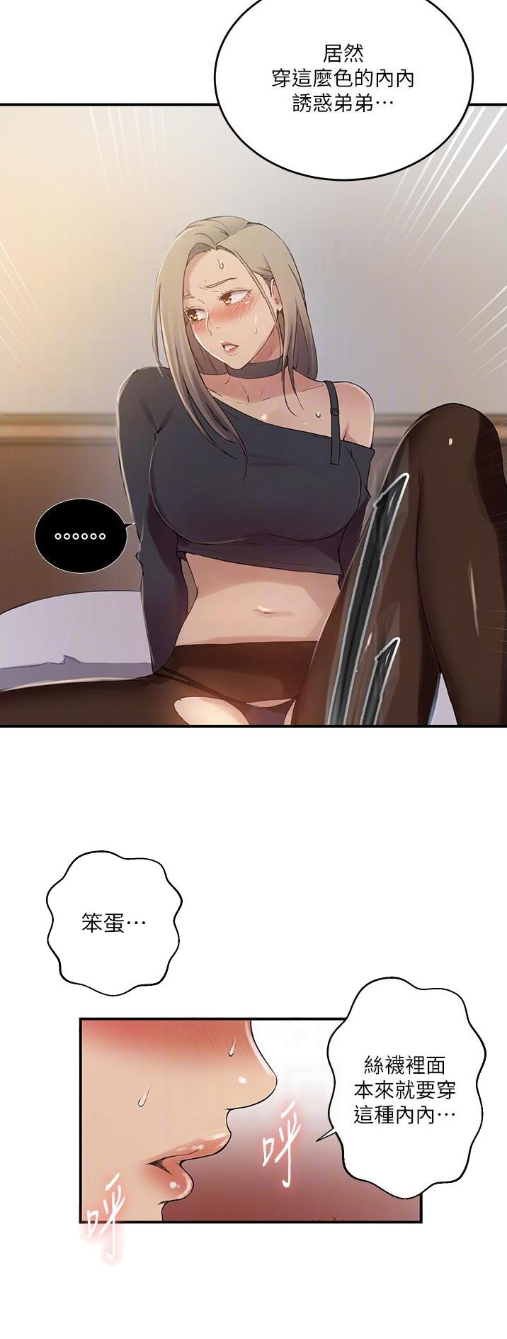 第244话30