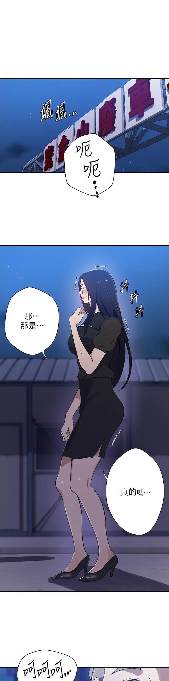 第258话0