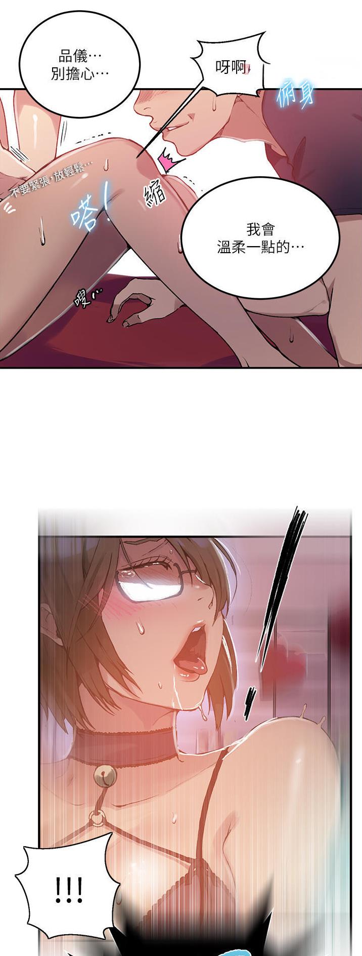 第237话23