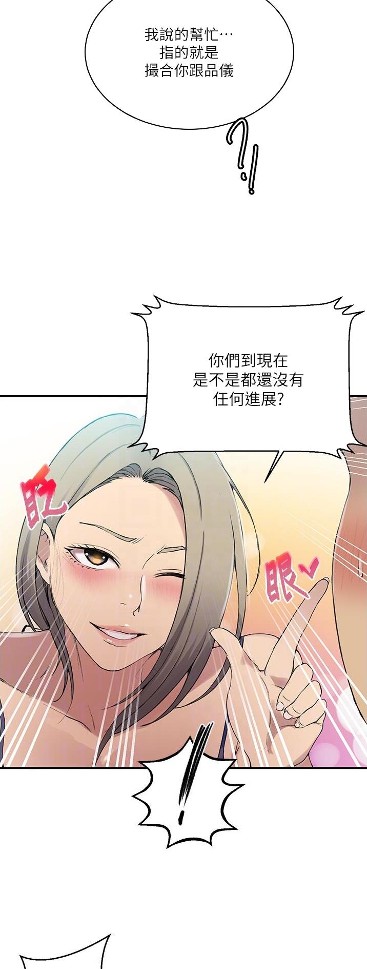 第244话12