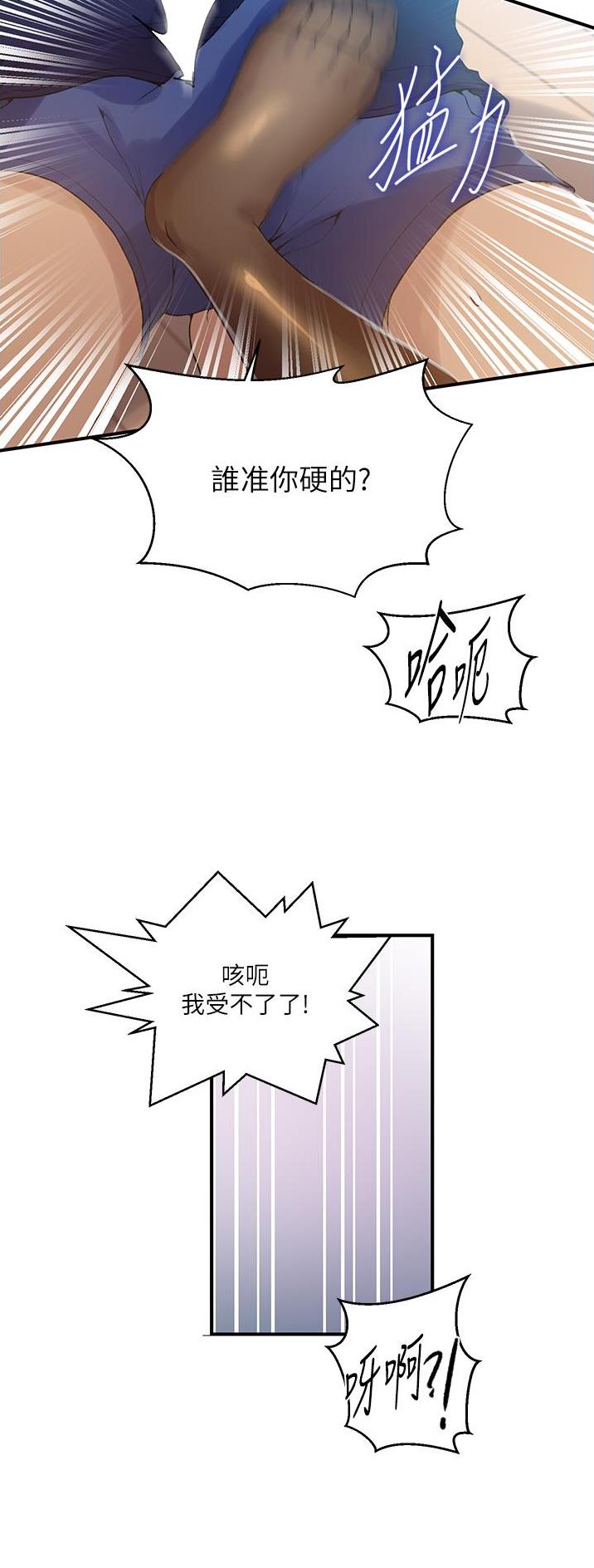 第244话25