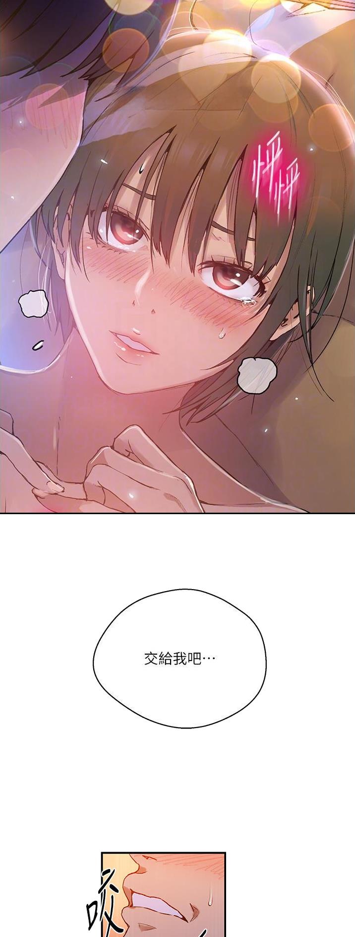 第238话22
