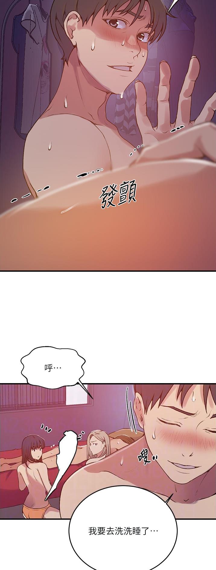 第239话23