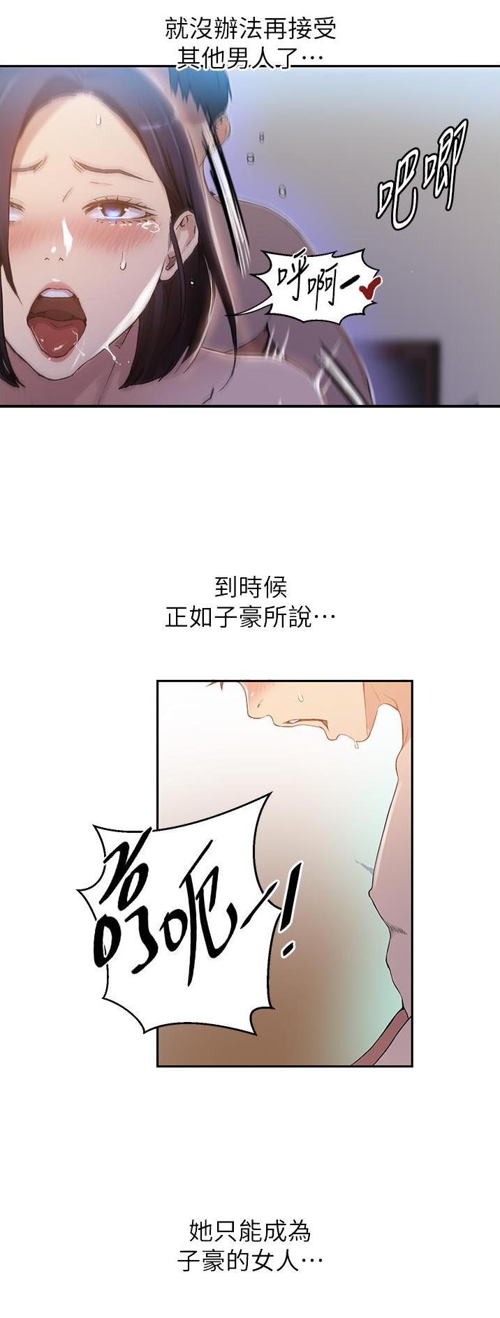 第247话3
