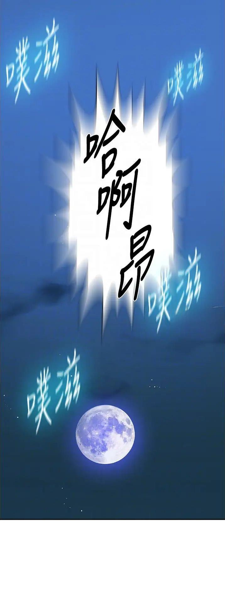 第258话19