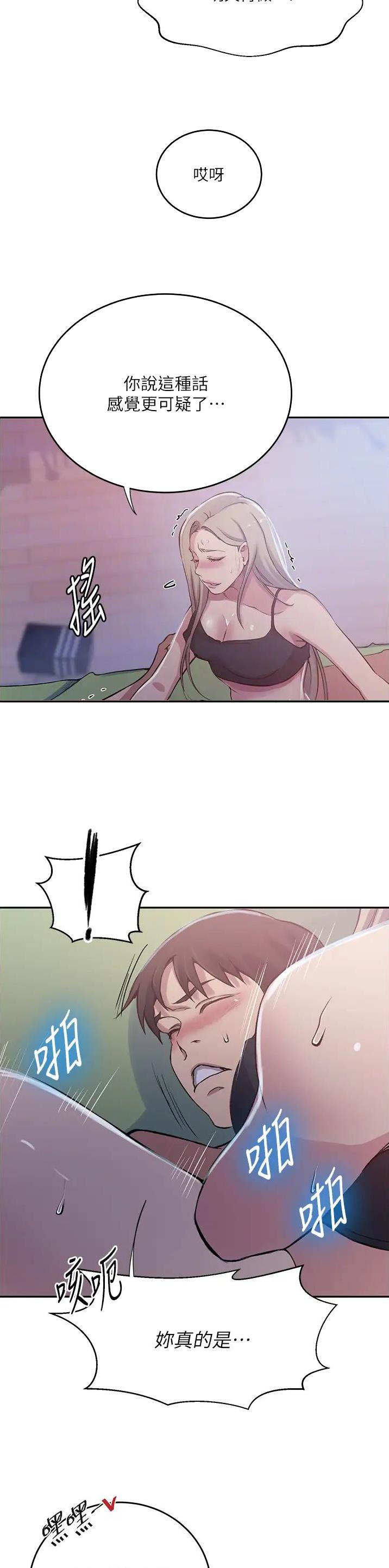 第263话1