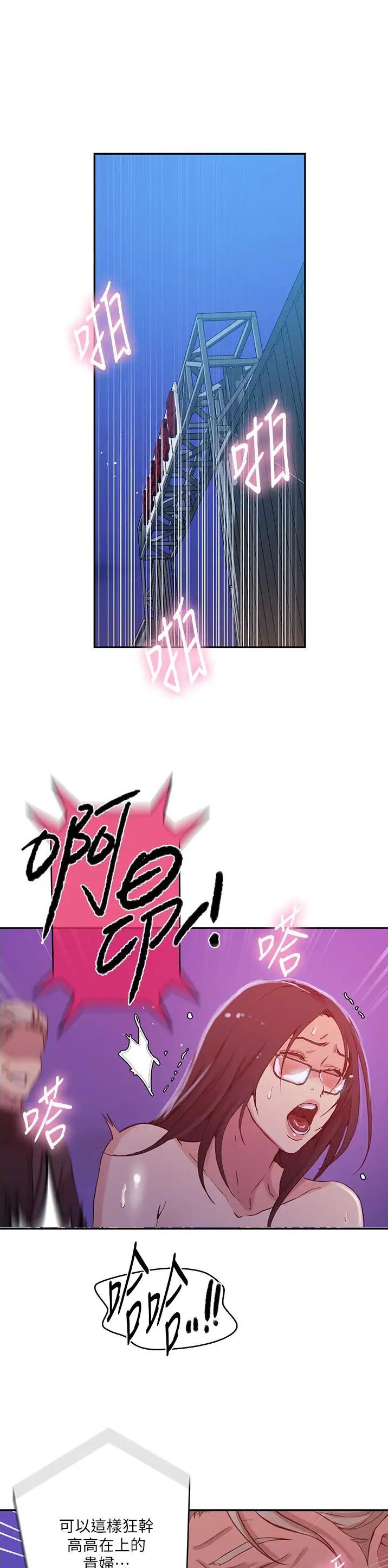 第259话0