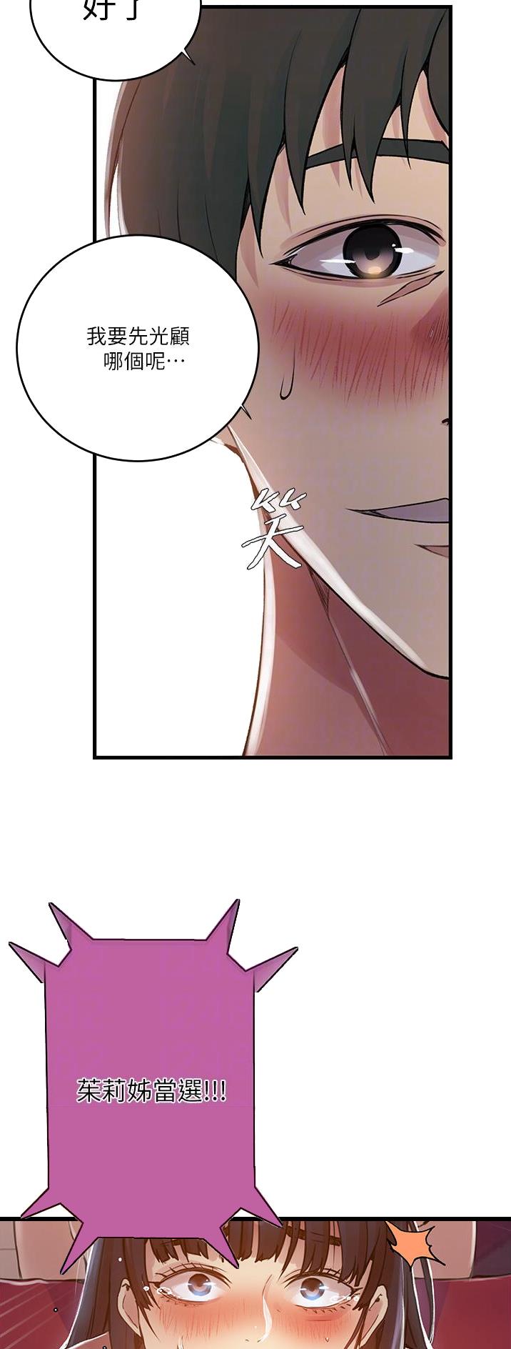 第240话12