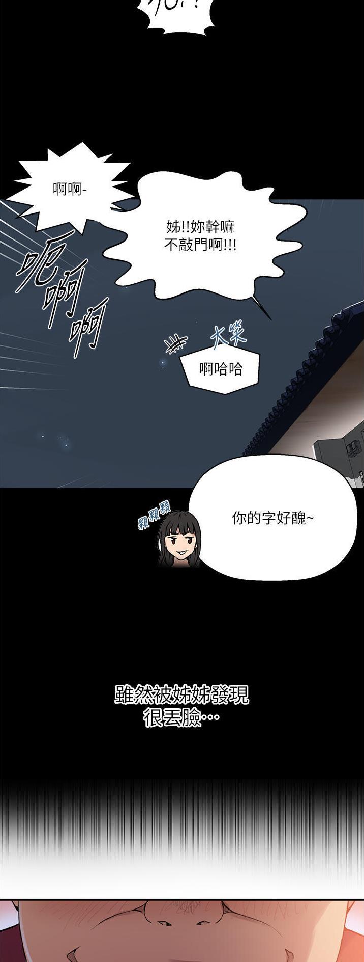 第236话6