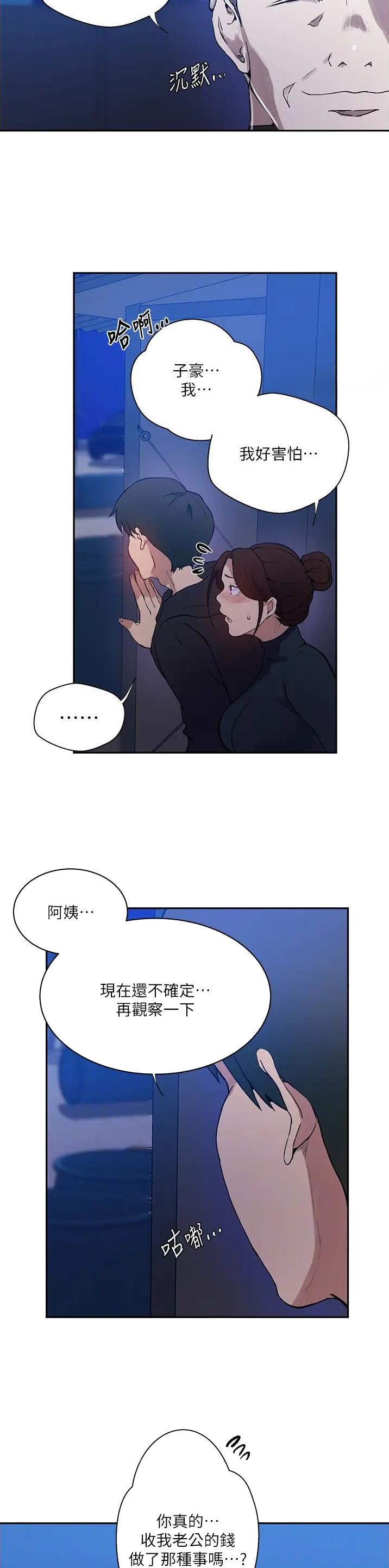 第258话1