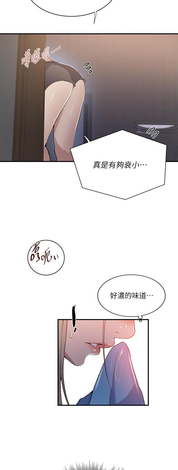 第243话24
