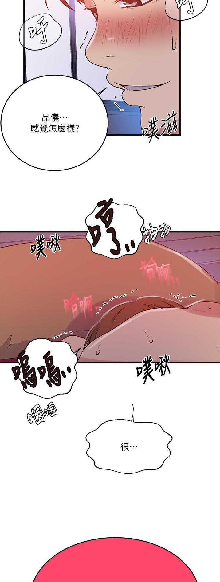 第239话13