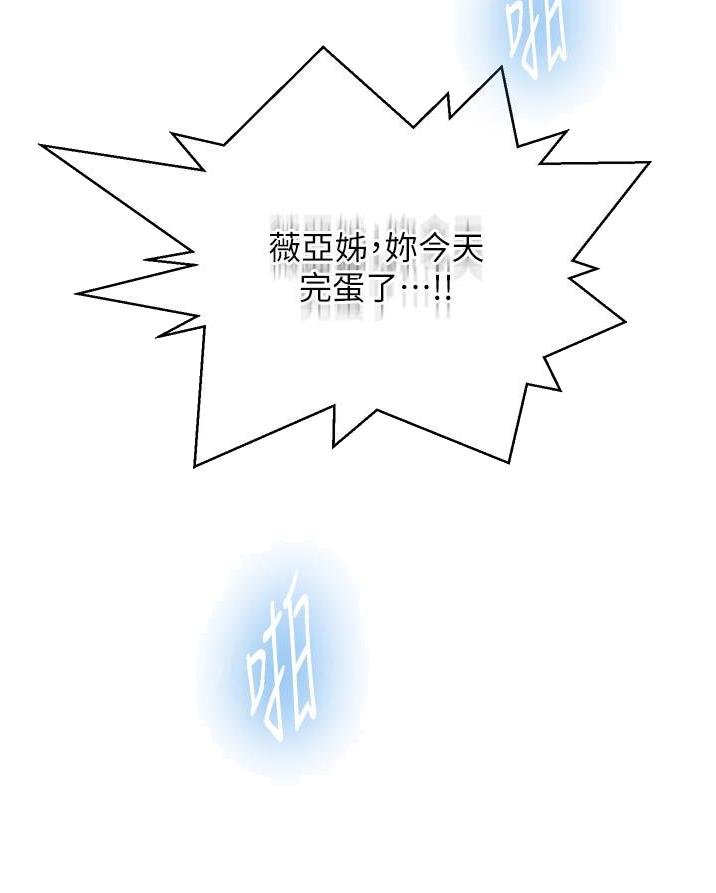 第244话34