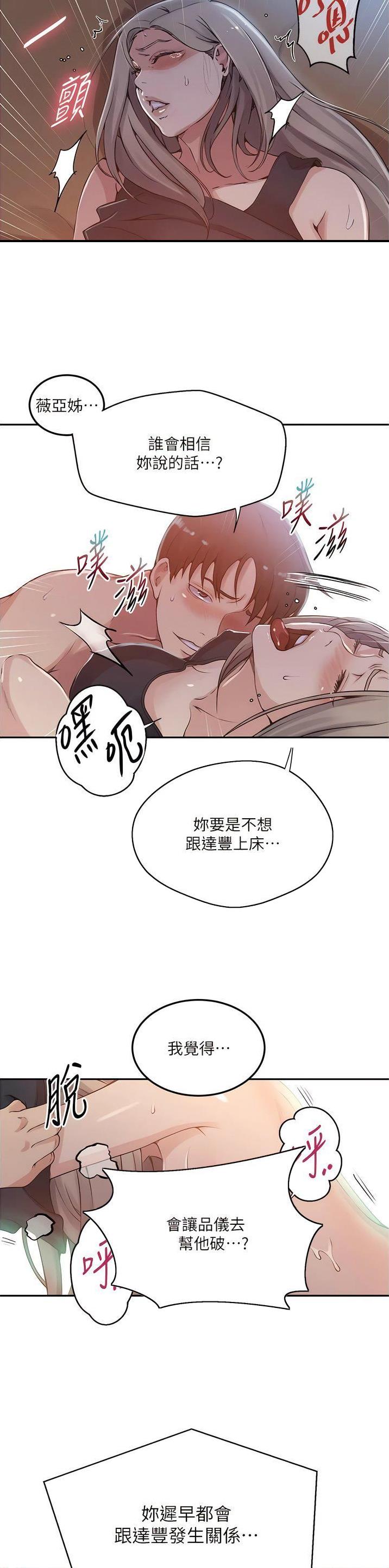 第252话2