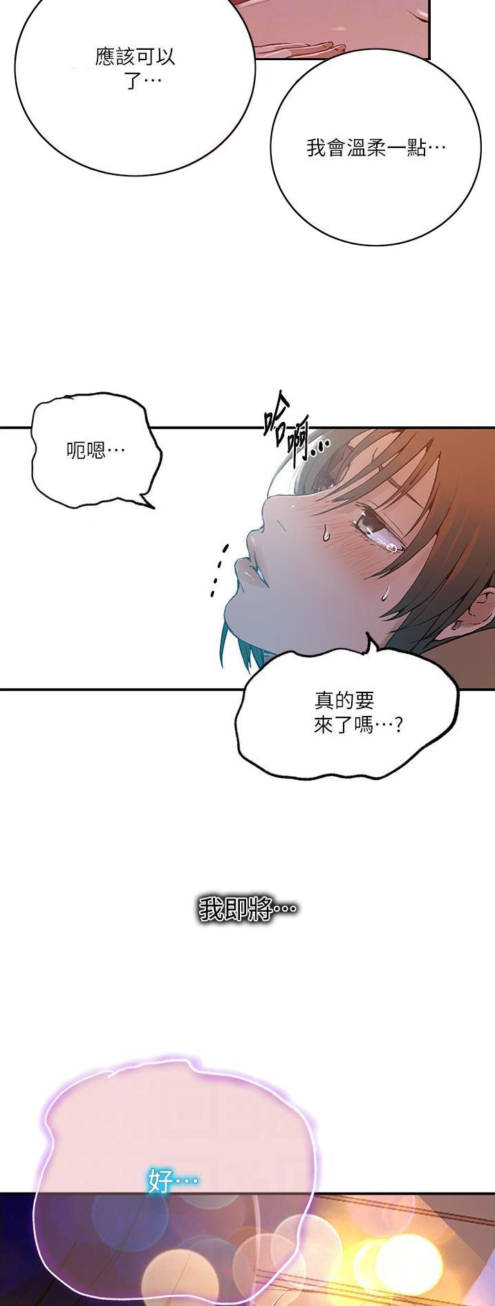 第238话21