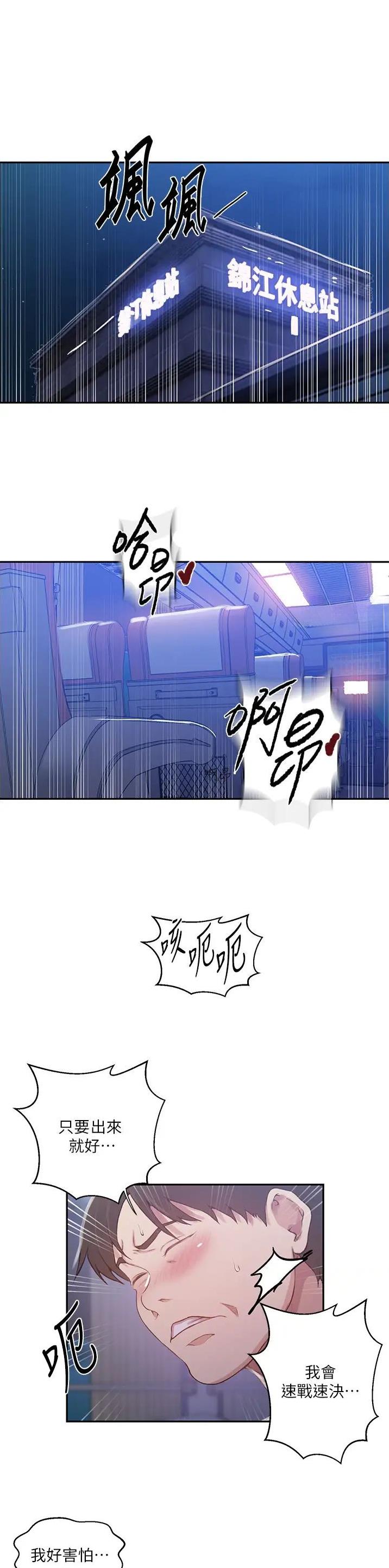 第262话0
