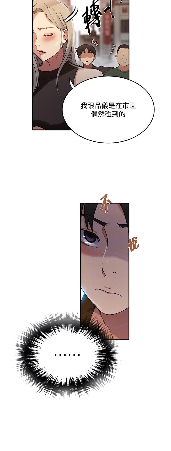 第247话18