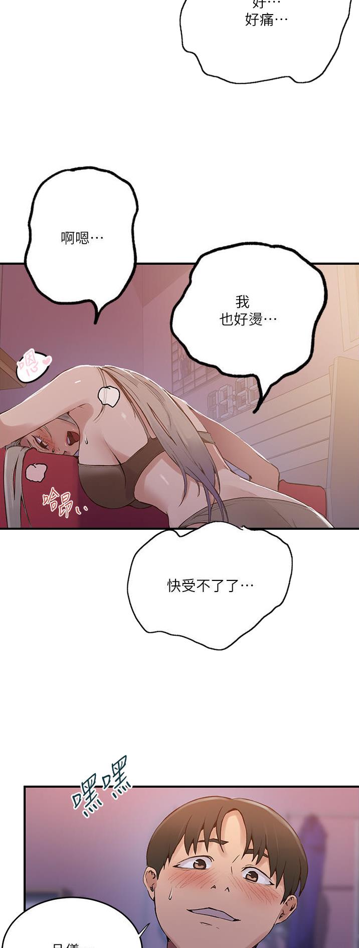 第238话25