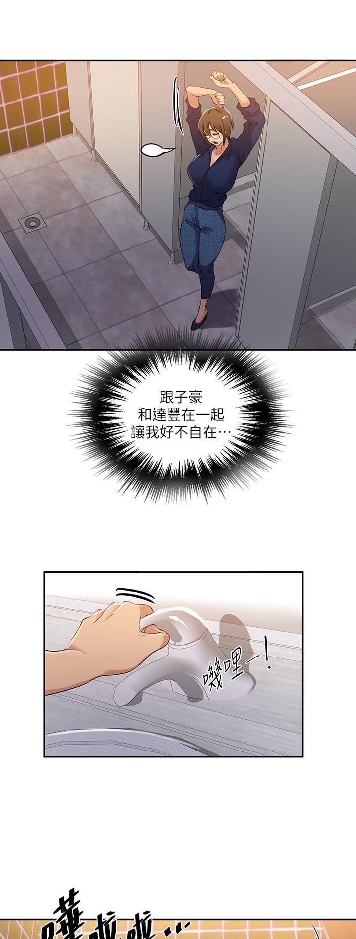 第247话22
