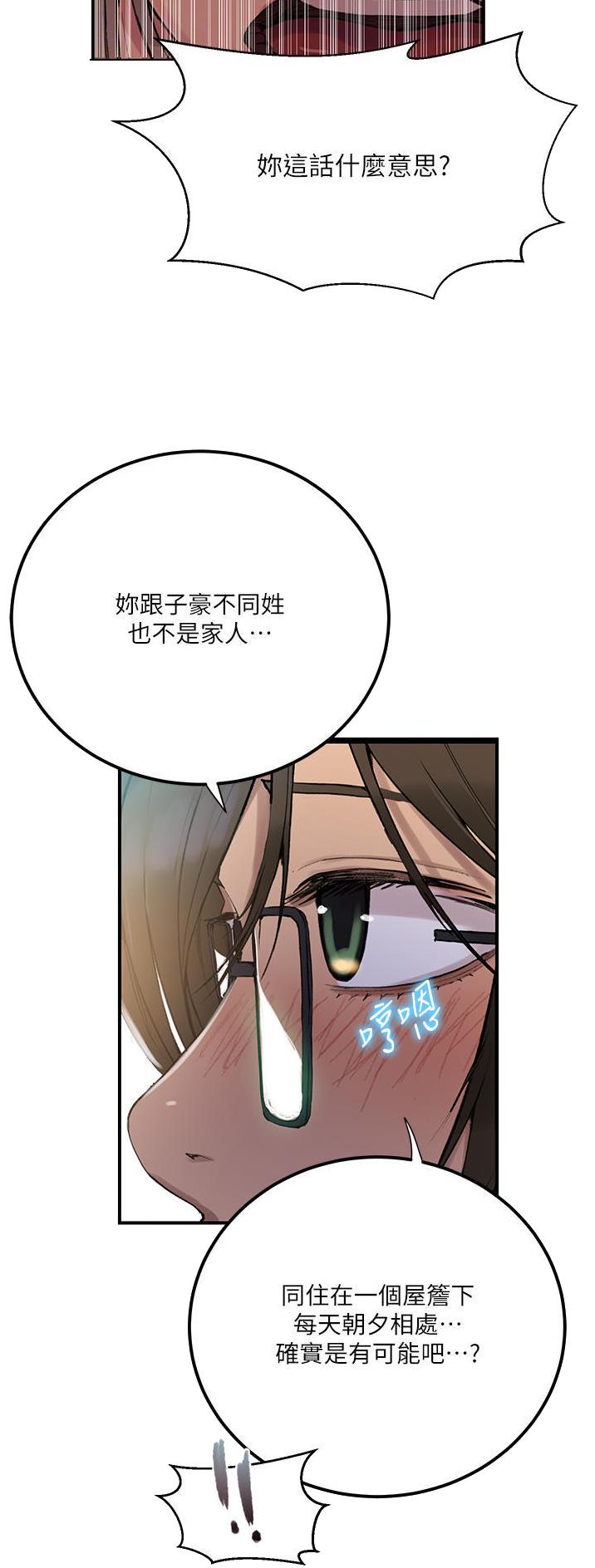 第236话21