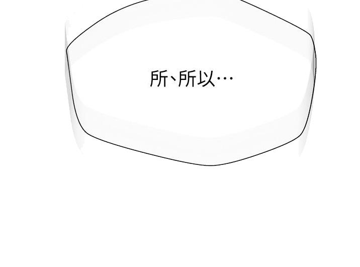 第249话23