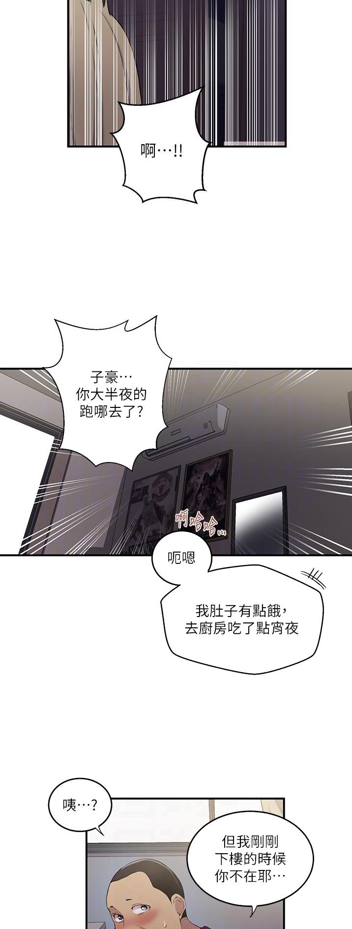 第244话17