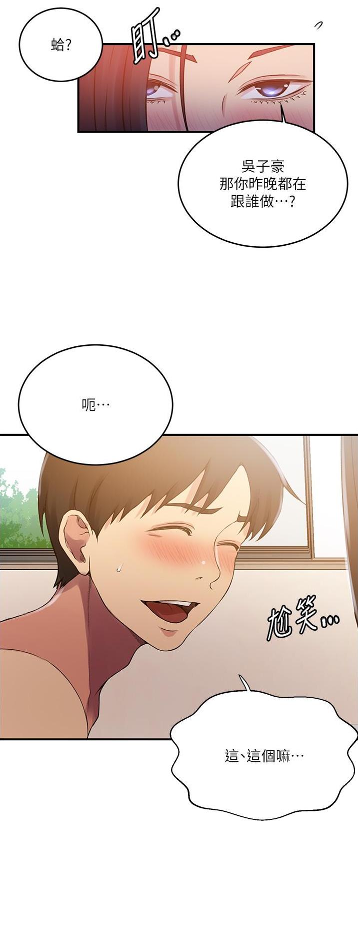 第245话25
