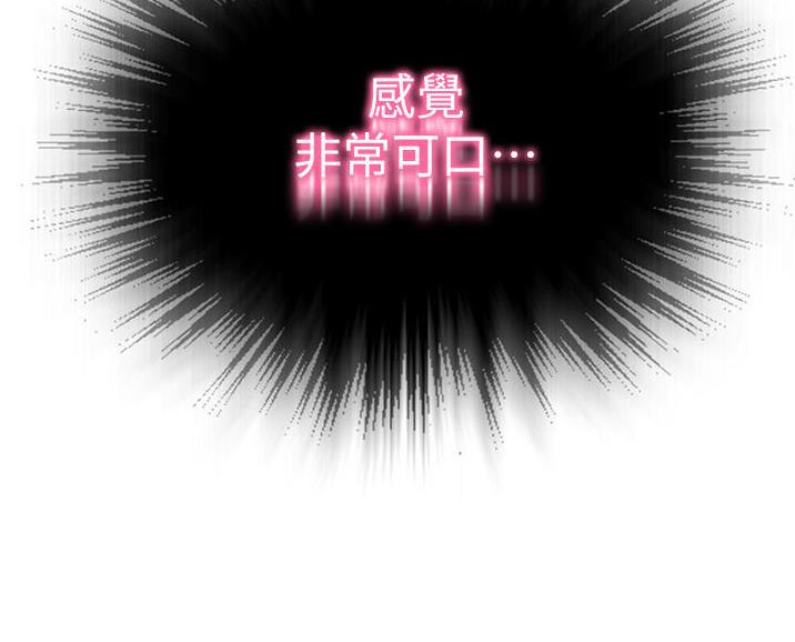 第237话25
