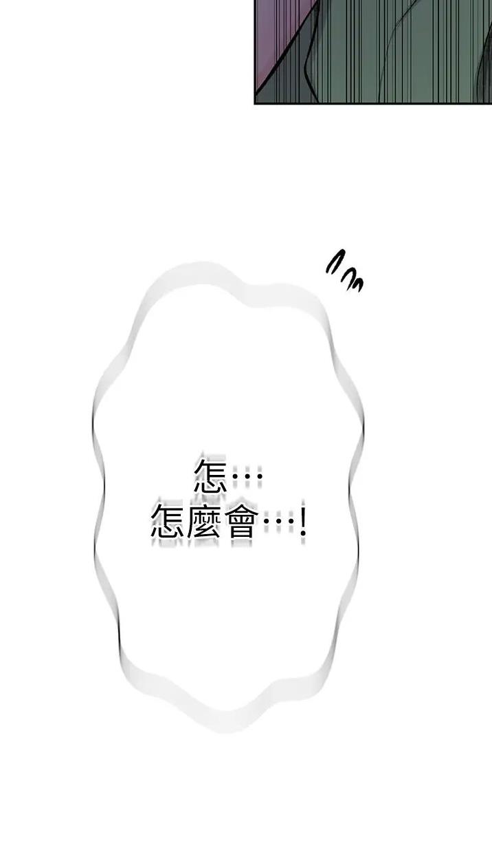 第263话18