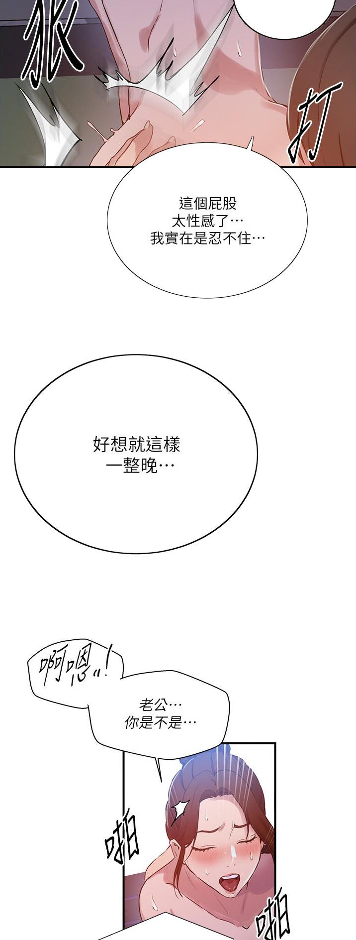 第243话11