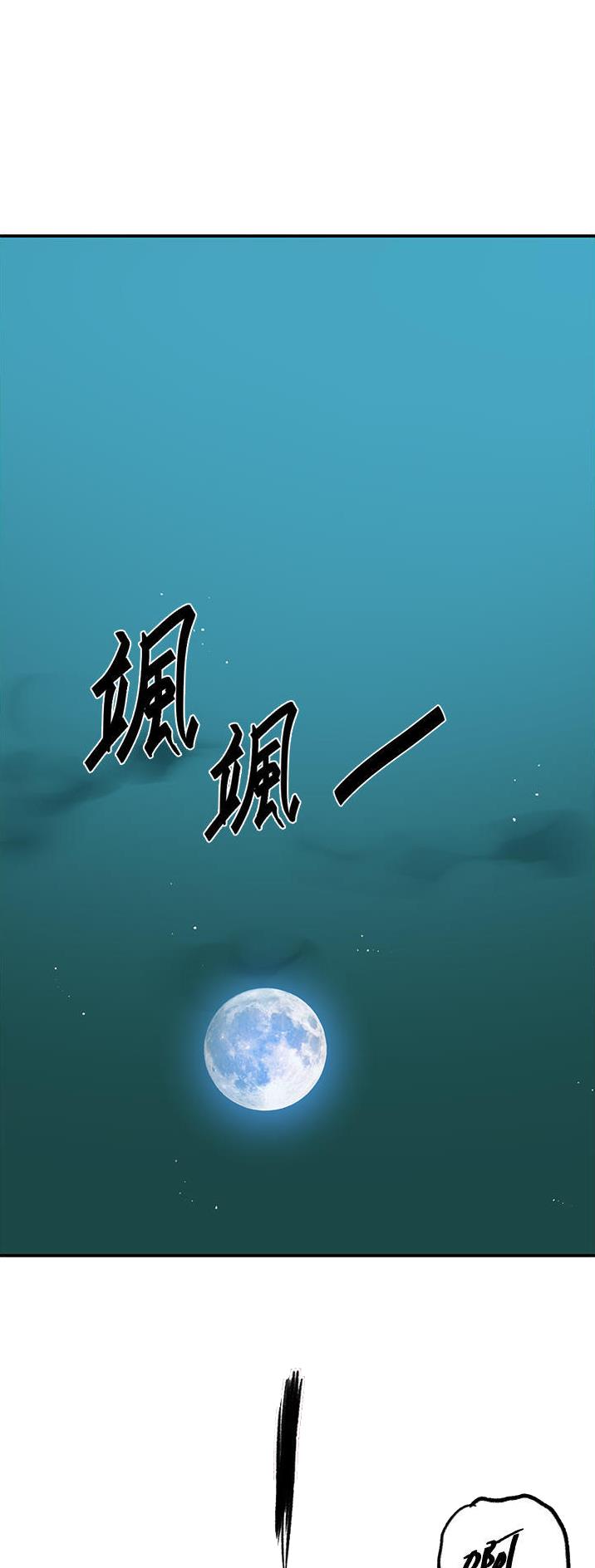 第240话0