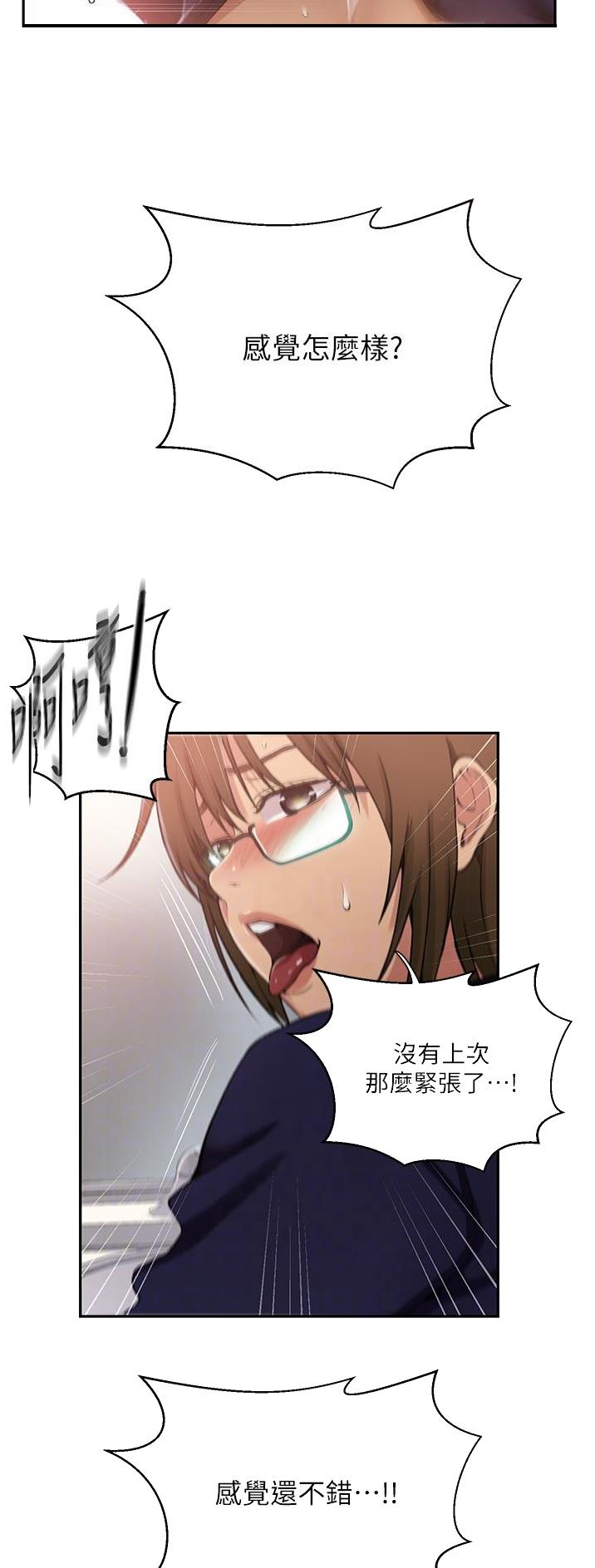 第248话18