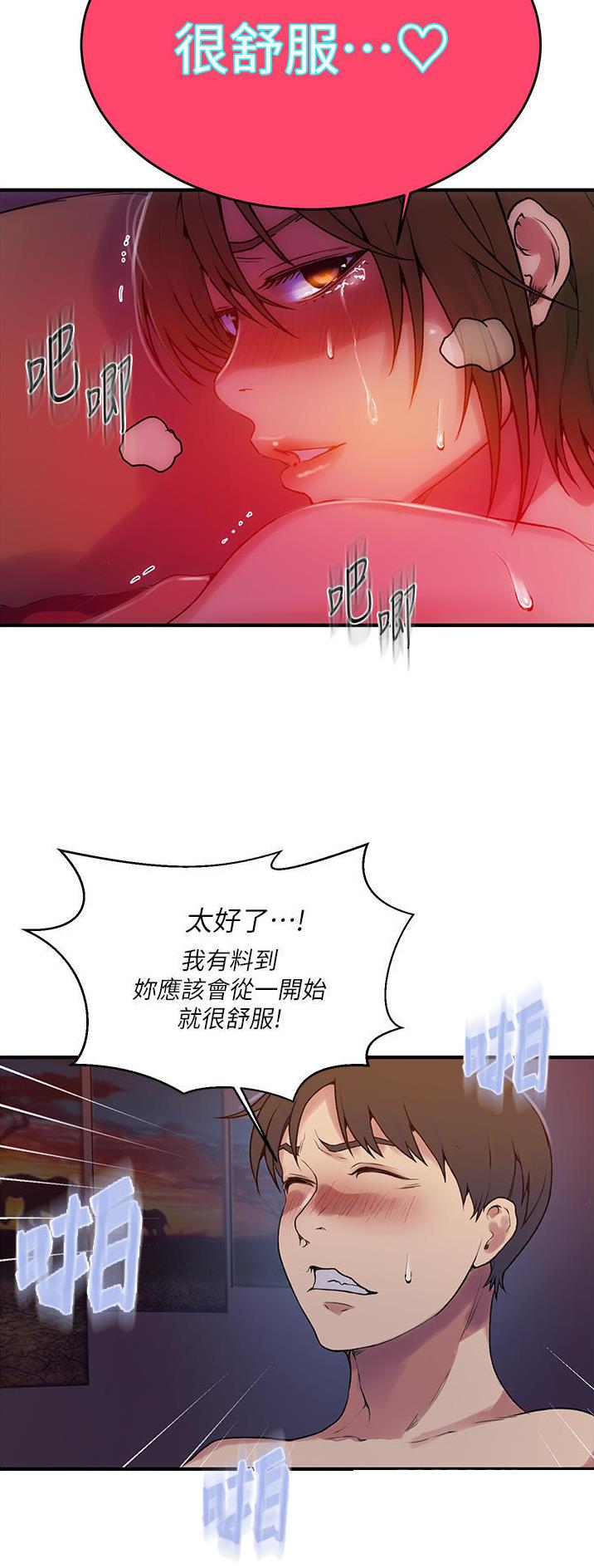 第239话14