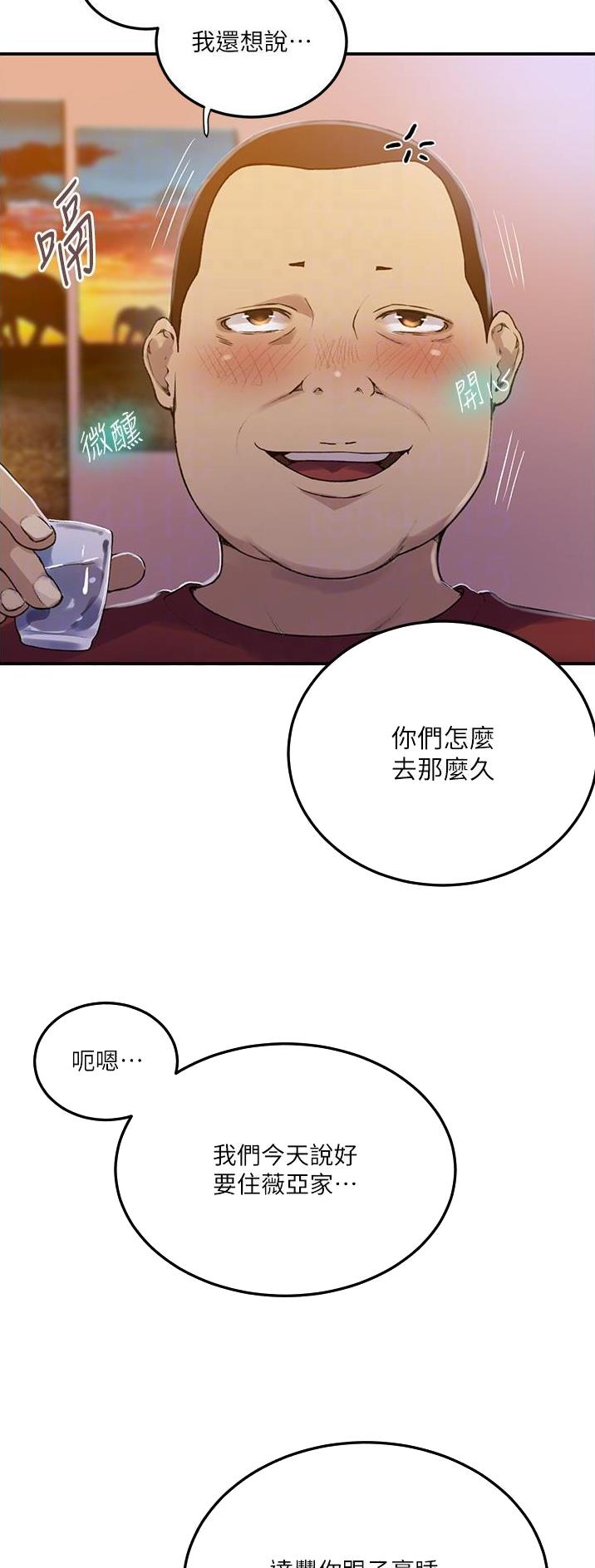 第237话11