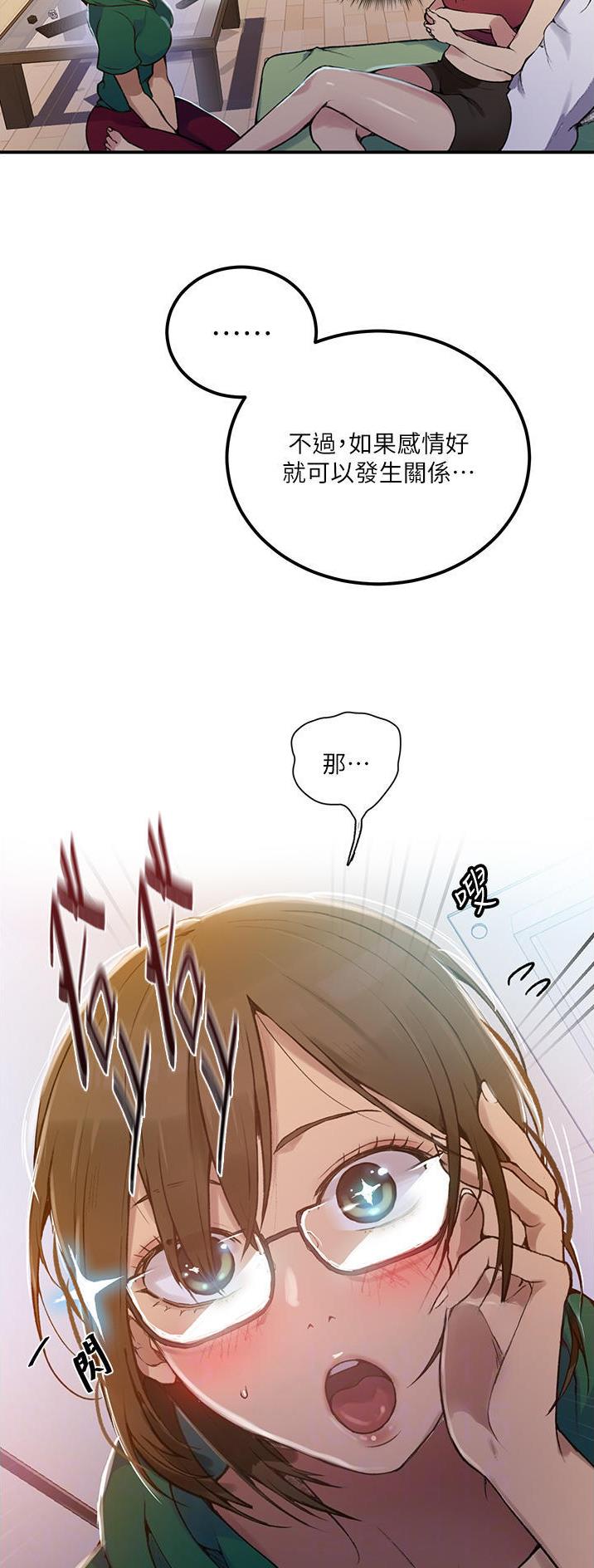 第236话19