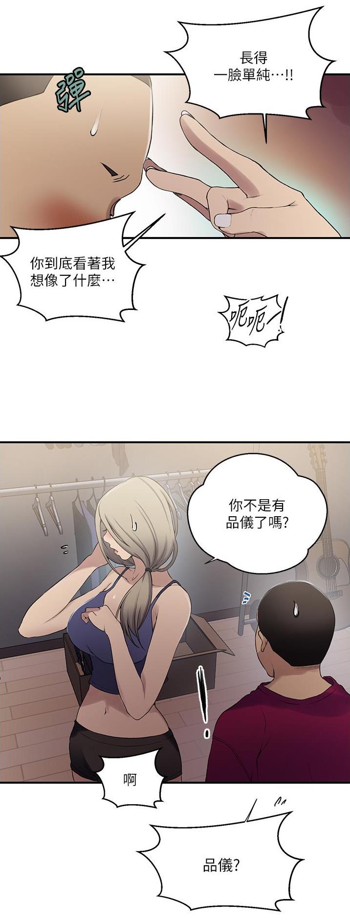 第244话10