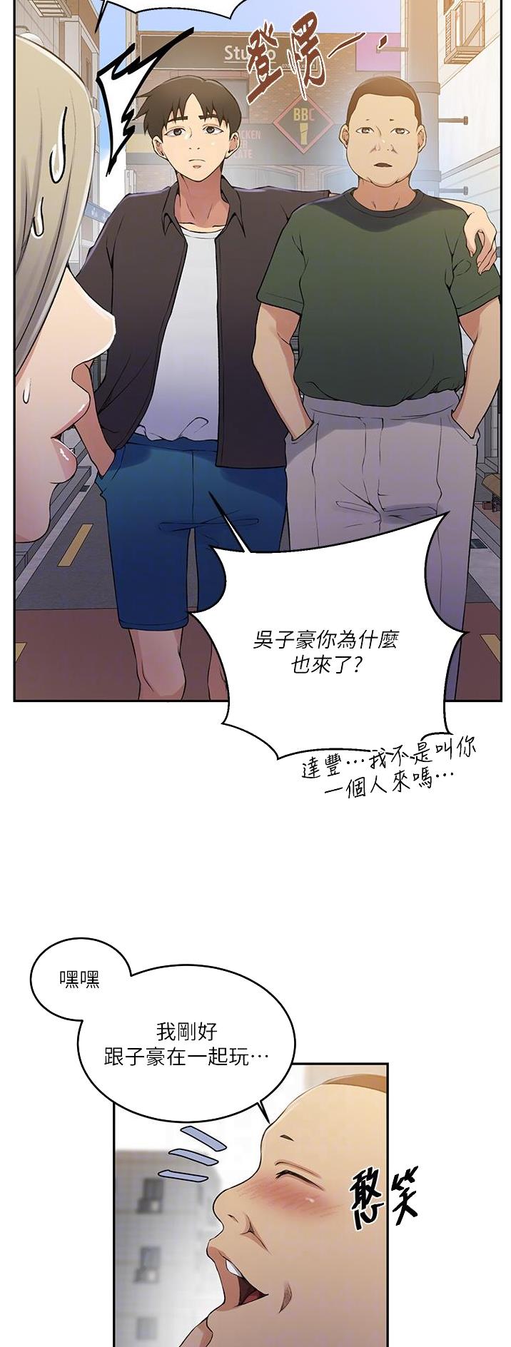 第247话16