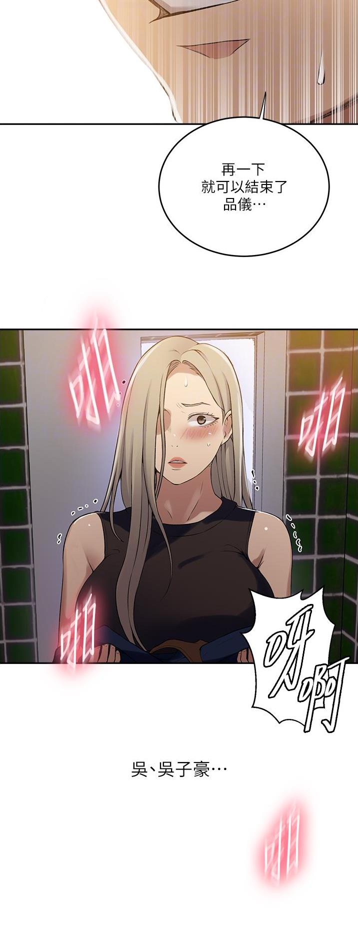 第248话27