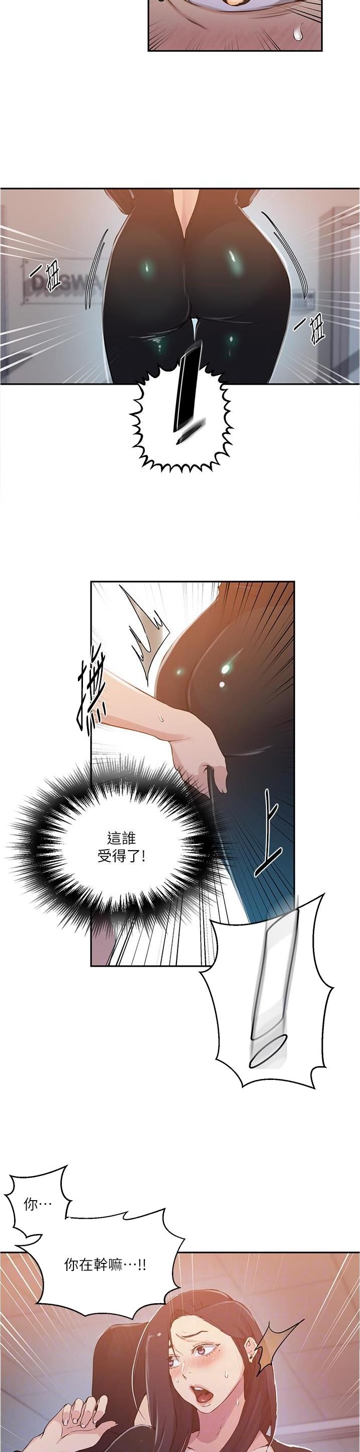 第253话2