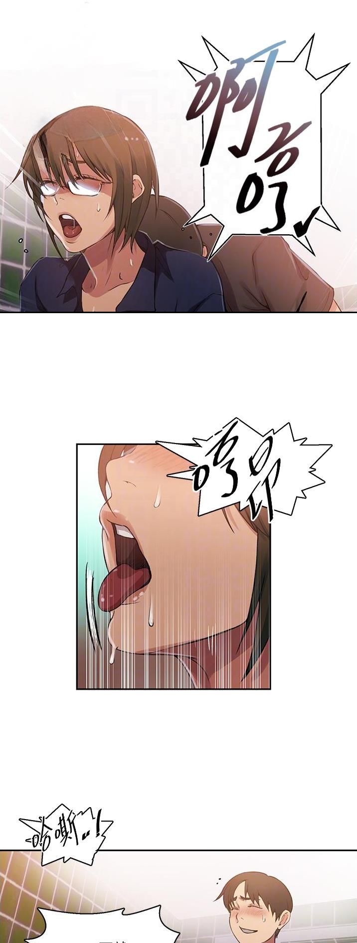 第248话10