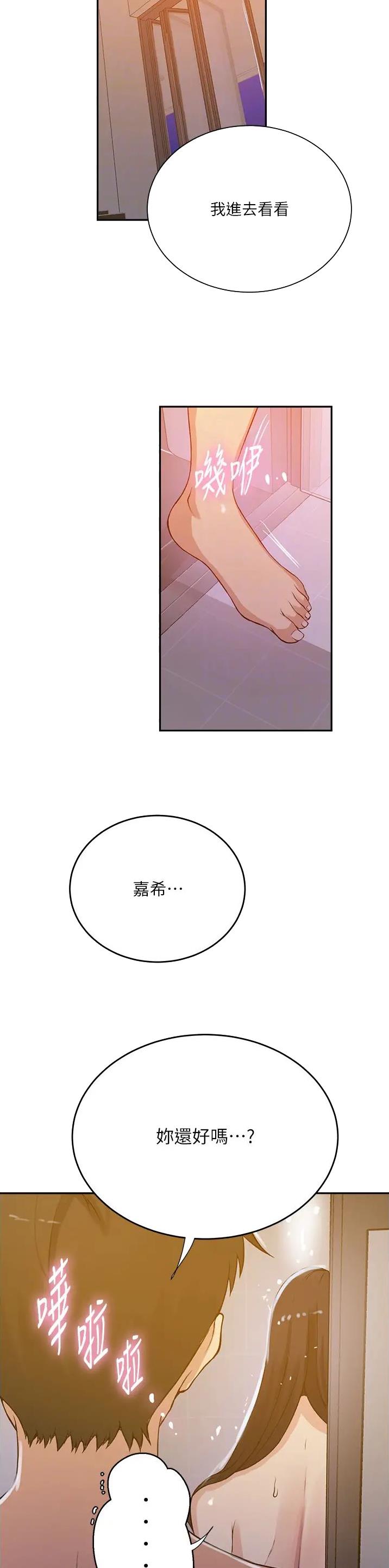 第259话15