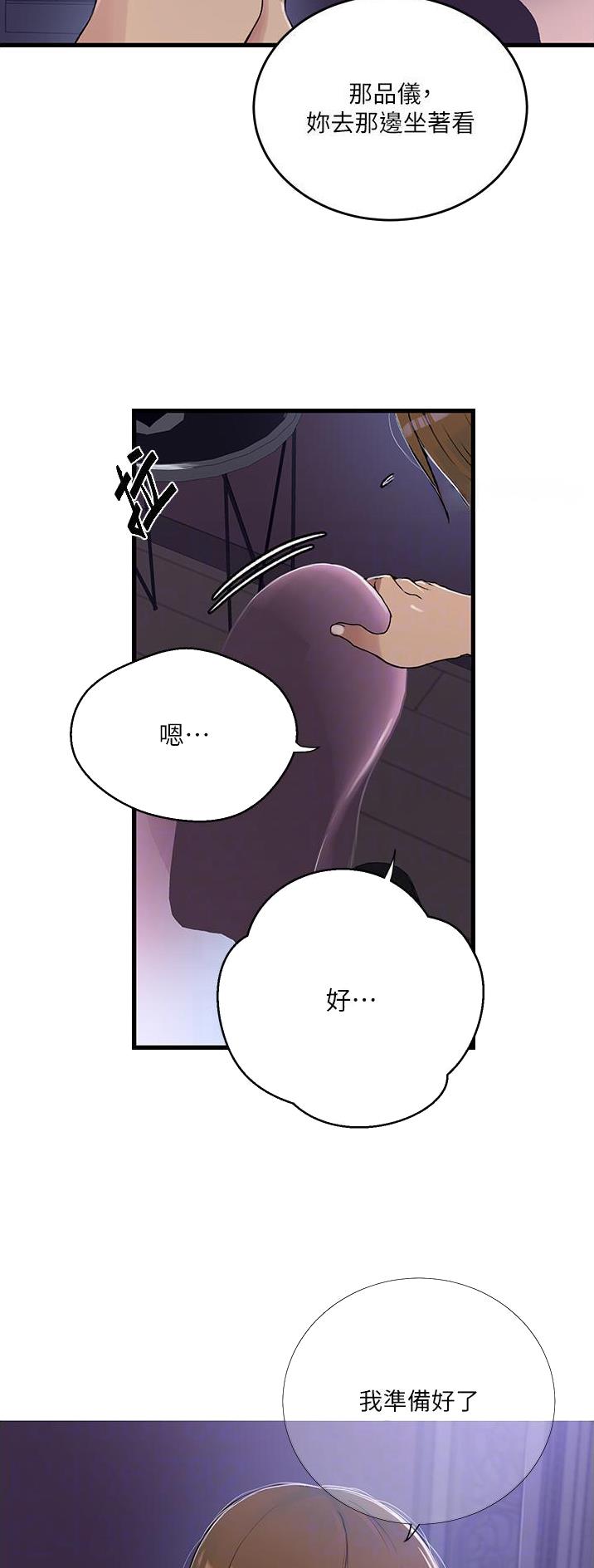 第240话6